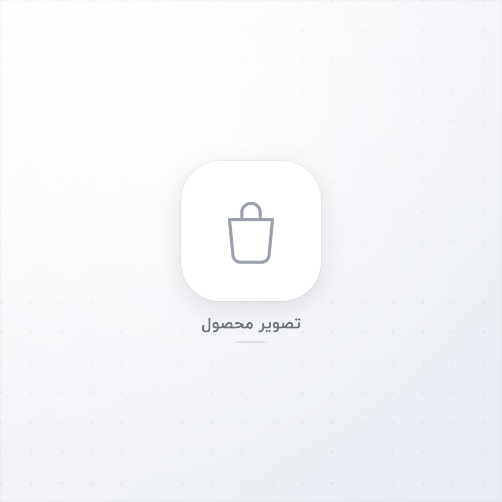 فیله سوخاری