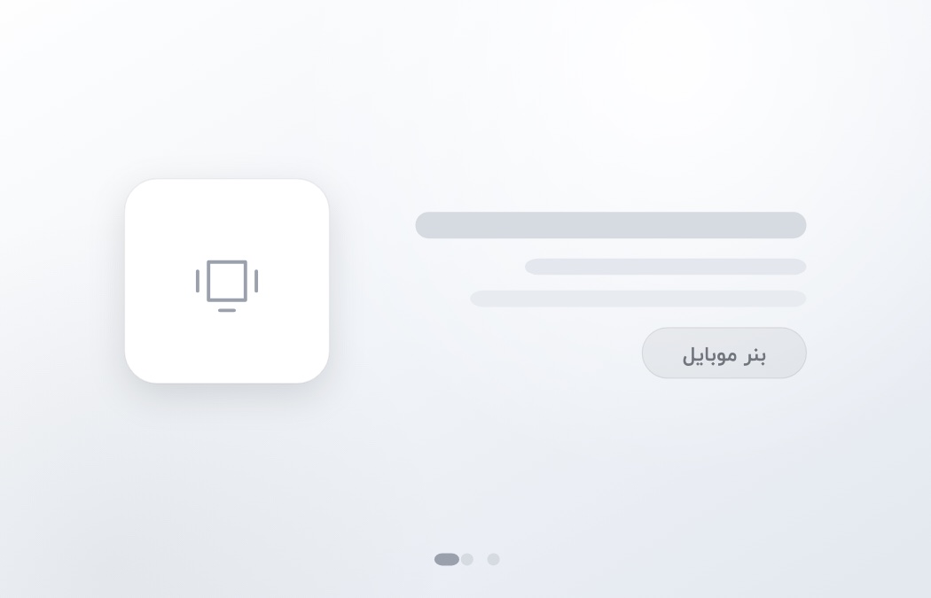 مریم بانو